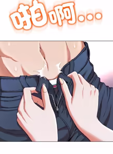 Page 330 of [D.N.A & Play-C］ 刺龙刺凤的女友 | 黑帮千金养成记  | 刺龍刺鳳的女友 |  黑幫千金養成記 1-38 [Chinese] [Ongoing] - preview thumbnail
