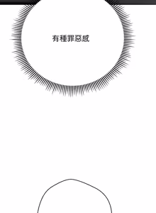 Page 346 of [D.N.A & Play-C］ 刺龙刺凤的女友 | 黑帮千金养成记  | 刺龍刺鳳的女友 |  黑幫千金養成記 1-38 [Chinese] [Ongoing] - preview thumbnail