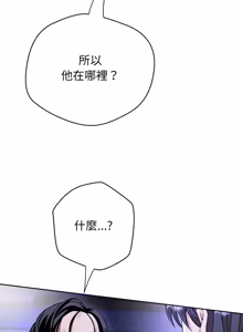 Page 371 of [D.N.A & Play-C］ 刺龙刺凤的女友 | 黑帮千金养成记  | 刺龍刺鳳的女友 |  黑幫千金養成記 1-38 [Chinese] [Ongoing] - preview thumbnail