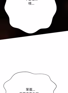 Page 387 of [D.N.A & Play-C］ 刺龙刺凤的女友 | 黑帮千金养成记  | 刺龍刺鳳的女友 |  黑幫千金養成記 1-38 [Chinese] [Ongoing] - preview thumbnail