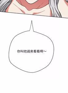 Page 391 of [D.N.A & Play-C］ 刺龙刺凤的女友 | 黑帮千金养成记  | 刺龍刺鳳的女友 |  黑幫千金養成記 1-38 [Chinese] [Ongoing] - preview thumbnail