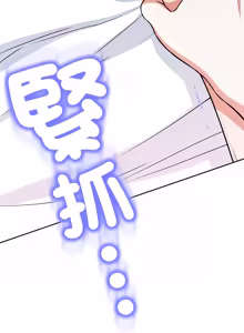 Page 392 of [D.N.A & Play-C］ 刺龙刺凤的女友 | 黑帮千金养成记  | 刺龍刺鳳的女友 |  黑幫千金養成記 1-38 [Chinese] [Ongoing] - preview thumbnail