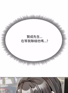 Page 413 of [D.N.A & Play-C］ 刺龙刺凤的女友 | 黑帮千金养成记  | 刺龍刺鳳的女友 |  黑幫千金養成記 1-38 [Chinese] [Ongoing] - preview thumbnail