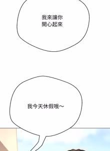 Page 438 of [D.N.A & Play-C］ 刺龙刺凤的女友 | 黑帮千金养成记  | 刺龍刺鳳的女友 |  黑幫千金養成記 1-38 [Chinese] [Ongoing] - preview thumbnail