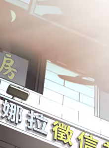 Page 447 of [D.N.A & Play-C］ 刺龙刺凤的女友 | 黑帮千金养成记  | 刺龍刺鳳的女友 |  黑幫千金養成記 1-38 [Chinese] [Ongoing] - preview thumbnail