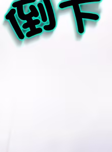 Page 454 of [D.N.A & Play-C］ 刺龙刺凤的女友 | 黑帮千金养成记  | 刺龍刺鳳的女友 |  黑幫千金養成記 1-38 [Chinese] [Ongoing] - preview thumbnail
