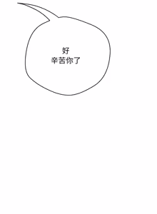 Page 455 of [D.N.A & Play-C］ 刺龙刺凤的女友 | 黑帮千金养成记  | 刺龍刺鳳的女友 |  黑幫千金養成記 1-38 [Chinese] [Ongoing] - preview thumbnail
