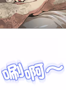 Page 464 of [D.N.A & Play-C］ 刺龙刺凤的女友 | 黑帮千金养成记  | 刺龍刺鳳的女友 |  黑幫千金養成記 1-38 [Chinese] [Ongoing] - preview thumbnail