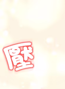 Page 468 of [D.N.A & Play-C］ 刺龙刺凤的女友 | 黑帮千金养成记  | 刺龍刺鳳的女友 |  黑幫千金養成記 1-38 [Chinese] [Ongoing] - preview thumbnail