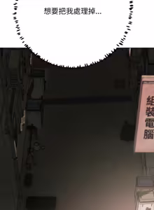 Page 486 of [D.N.A & Play-C］ 刺龙刺凤的女友 | 黑帮千金养成记  | 刺龍刺鳳的女友 |  黑幫千金養成記 1-38 [Chinese] [Ongoing] - preview thumbnail