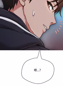 Page 490 of [D.N.A & Play-C］ 刺龙刺凤的女友 | 黑帮千金养成记  | 刺龍刺鳳的女友 |  黑幫千金養成記 1-38 [Chinese] [Ongoing] - preview thumbnail