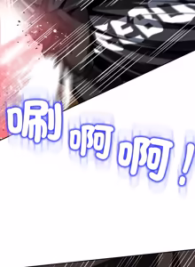 Page 499 of [D.N.A & Play-C］ 刺龙刺凤的女友 | 黑帮千金养成记  | 刺龍刺鳳的女友 |  黑幫千金養成記 1-38 [Chinese] [Ongoing] - preview thumbnail