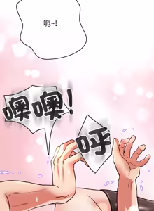 Page 503 of [D.N.A & Play-C］ 刺龙刺凤的女友 | 黑帮千金养成记  | 刺龍刺鳳的女友 |  黑幫千金養成記 1-38 [Chinese] [Ongoing] - preview thumbnail