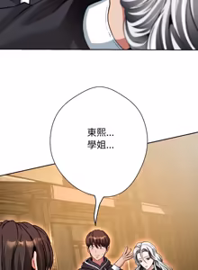 Page 508 of [D.N.A & Play-C］ 刺龙刺凤的女友 | 黑帮千金养成记  | 刺龍刺鳳的女友 |  黑幫千金養成記 1-38 [Chinese] [Ongoing] - preview thumbnail