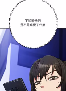 Page 551 of [D.N.A & Play-C］ 刺龙刺凤的女友 | 黑帮千金养成记  | 刺龍刺鳳的女友 |  黑幫千金養成記 1-38 [Chinese] [Ongoing] - preview thumbnail