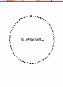 Page 562 of [D.N.A & Play-C］ 刺龙刺凤的女友 | 黑帮千金养成记  | 刺龍刺鳳的女友 |  黑幫千金養成記 1-38 [Chinese] [Ongoing] - preview thumbnail