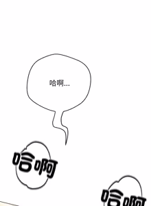 Page 567 of [D.N.A & Play-C］ 刺龙刺凤的女友 | 黑帮千金养成记  | 刺龍刺鳳的女友 |  黑幫千金養成記 1-38 [Chinese] [Ongoing] - preview thumbnail