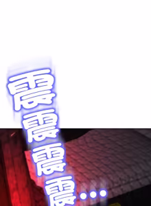 Page 579 of [D.N.A & Play-C］ 刺龙刺凤的女友 | 黑帮千金养成记  | 刺龍刺鳳的女友 |  黑幫千金養成記 1-38 [Chinese] [Ongoing] - preview thumbnail