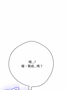 Page 580 of [D.N.A & Play-C］ 刺龙刺凤的女友 | 黑帮千金养成记  | 刺龍刺鳳的女友 |  黑幫千金養成記 1-38 [Chinese] [Ongoing] - preview thumbnail