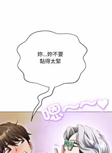 Page 590 of [D.N.A & Play-C］ 刺龙刺凤的女友 | 黑帮千金养成记  | 刺龍刺鳳的女友 |  黑幫千金養成記 1-38 [Chinese] [Ongoing] - preview thumbnail