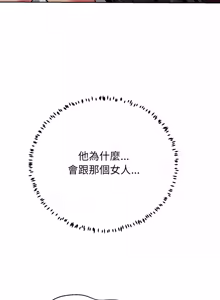 Page 591 of [D.N.A & Play-C］ 刺龙刺凤的女友 | 黑帮千金养成记  | 刺龍刺鳳的女友 |  黑幫千金養成記 1-38 [Chinese] [Ongoing] - preview thumbnail