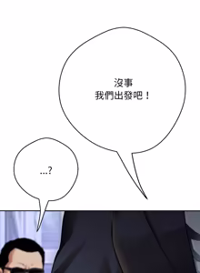 Page 592 of [D.N.A & Play-C］ 刺龙刺凤的女友 | 黑帮千金养成记  | 刺龍刺鳳的女友 |  黑幫千金養成記 1-38 [Chinese] [Ongoing] - preview thumbnail