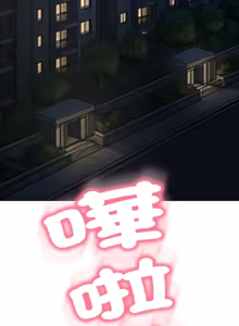 Page 607 of [D.N.A & Play-C］ 刺龙刺凤的女友 | 黑帮千金养成记  | 刺龍刺鳳的女友 |  黑幫千金養成記 1-38 [Chinese] [Ongoing] - preview thumbnail