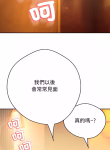 Page 628 of [D.N.A & Play-C］ 刺龙刺凤的女友 | 黑帮千金养成记  | 刺龍刺鳳的女友 |  黑幫千金養成記 1-38 [Chinese] [Ongoing] - preview thumbnail