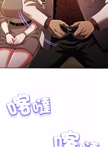 Page 634 of [D.N.A & Play-C］ 刺龙刺凤的女友 | 黑帮千金养成记  | 刺龍刺鳳的女友 |  黑幫千金養成記 1-38 [Chinese] [Ongoing] - preview thumbnail