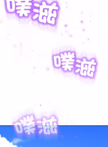 Page 669 of [D.N.A & Play-C］ 刺龙刺凤的女友 | 黑帮千金养成记  | 刺龍刺鳳的女友 |  黑幫千金養成記 1-38 [Chinese] [Ongoing] - preview thumbnail