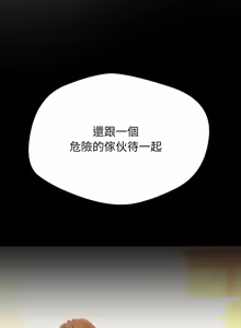 Page 680 of [D.N.A & Play-C］ 刺龙刺凤的女友 | 黑帮千金养成记  | 刺龍刺鳳的女友 |  黑幫千金養成記 1-38 [Chinese] [Ongoing] - preview thumbnail