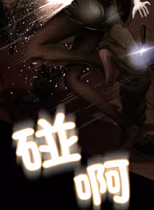 Page 689 of [D.N.A & Play-C］ 刺龙刺凤的女友 | 黑帮千金养成记  | 刺龍刺鳳的女友 |  黑幫千金養成記 1-38 [Chinese] [Ongoing] - preview thumbnail
