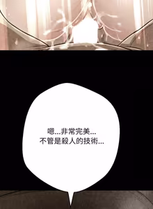 Page 695 of [D.N.A & Play-C］ 刺龙刺凤的女友 | 黑帮千金养成记  | 刺龍刺鳳的女友 |  黑幫千金養成記 1-38 [Chinese] [Ongoing] - preview thumbnail