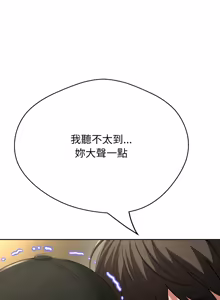 Page 708 of [D.N.A & Play-C］ 刺龙刺凤的女友 | 黑帮千金养成记  | 刺龍刺鳳的女友 |  黑幫千金養成記 1-38 [Chinese] [Ongoing] - preview thumbnail