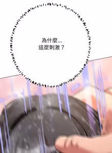 Page 716 of [D.N.A & Play-C］ 刺龙刺凤的女友 | 黑帮千金养成记  | 刺龍刺鳳的女友 |  黑幫千金養成記 1-38 [Chinese] [Ongoing] - preview thumbnail
