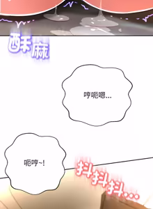 Page 720 of [D.N.A & Play-C］ 刺龙刺凤的女友 | 黑帮千金养成记  | 刺龍刺鳳的女友 |  黑幫千金養成記 1-38 [Chinese] [Ongoing] - preview thumbnail