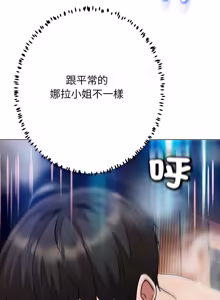 Page 724 of [D.N.A & Play-C］ 刺龙刺凤的女友 | 黑帮千金养成记  | 刺龍刺鳳的女友 |  黑幫千金養成記 1-38 [Chinese] [Ongoing] - preview thumbnail
