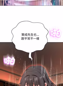 Page 730 of [D.N.A & Play-C］ 刺龙刺凤的女友 | 黑帮千金养成记  | 刺龍刺鳳的女友 |  黑幫千金養成記 1-38 [Chinese] [Ongoing] - preview thumbnail