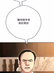 Page 741 of [D.N.A & Play-C］ 刺龙刺凤的女友 | 黑帮千金养成记  | 刺龍刺鳳的女友 |  黑幫千金養成記 1-38 [Chinese] [Ongoing] - preview thumbnail