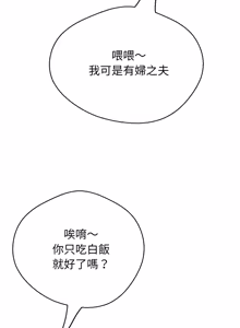 Page 755 of [D.N.A & Play-C］ 刺龙刺凤的女友 | 黑帮千金养成记  | 刺龍刺鳳的女友 |  黑幫千金養成記 1-38 [Chinese] [Ongoing] - preview thumbnail