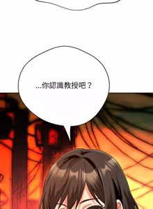 Page 760 of [D.N.A & Play-C］ 刺龙刺凤的女友 | 黑帮千金养成记  | 刺龍刺鳳的女友 |  黑幫千金養成記 1-38 [Chinese] [Ongoing] - preview thumbnail