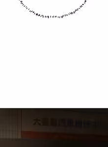 Page 764 of [D.N.A & Play-C］ 刺龙刺凤的女友 | 黑帮千金养成记  | 刺龍刺鳳的女友 |  黑幫千金養成記 1-38 [Chinese] [Ongoing] - preview thumbnail