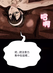 Page 772 of [D.N.A & Play-C］ 刺龙刺凤的女友 | 黑帮千金养成记  | 刺龍刺鳳的女友 |  黑幫千金養成記 1-38 [Chinese] [Ongoing] - preview thumbnail