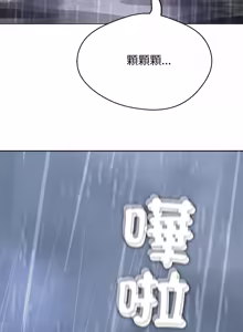 Page 784 of [D.N.A & Play-C］ 刺龙刺凤的女友 | 黑帮千金养成记  | 刺龍刺鳳的女友 |  黑幫千金養成記 1-38 [Chinese] [Ongoing] - preview thumbnail
