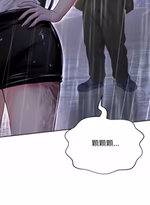 Page 786 of [D.N.A & Play-C］ 刺龙刺凤的女友 | 黑帮千金养成记  | 刺龍刺鳳的女友 |  黑幫千金養成記 1-38 [Chinese] [Ongoing] - preview thumbnail