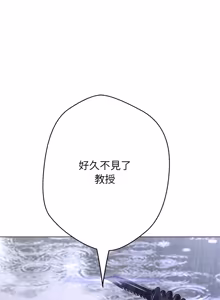 Page 804 of [D.N.A & Play-C］ 刺龙刺凤的女友 | 黑帮千金养成记  | 刺龍刺鳳的女友 |  黑幫千金養成記 1-38 [Chinese] [Ongoing] - preview thumbnail