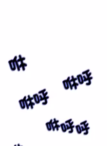 Page 821 of [D.N.A & Play-C］ 刺龙刺凤的女友 | 黑帮千金养成记  | 刺龍刺鳳的女友 |  黑幫千金養成記 1-38 [Chinese] [Ongoing] - preview thumbnail