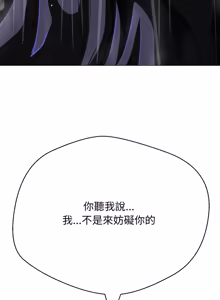 Page 834 of [D.N.A & Play-C］ 刺龙刺凤的女友 | 黑帮千金养成记  | 刺龍刺鳳的女友 |  黑幫千金養成記 1-38 [Chinese] [Ongoing] - preview thumbnail