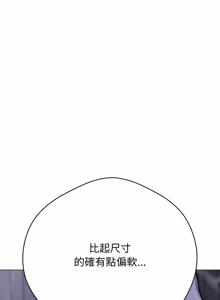 Page 841 of [D.N.A & Play-C］ 刺龙刺凤的女友 | 黑帮千金养成记  | 刺龍刺鳳的女友 |  黑幫千金養成記 1-38 [Chinese] [Ongoing] - preview thumbnail