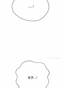Page 847 of [D.N.A & Play-C］ 刺龙刺凤的女友 | 黑帮千金养成记  | 刺龍刺鳳的女友 |  黑幫千金養成記 1-38 [Chinese] [Ongoing] - preview thumbnail